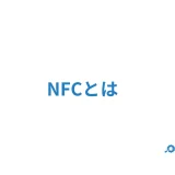 NFC